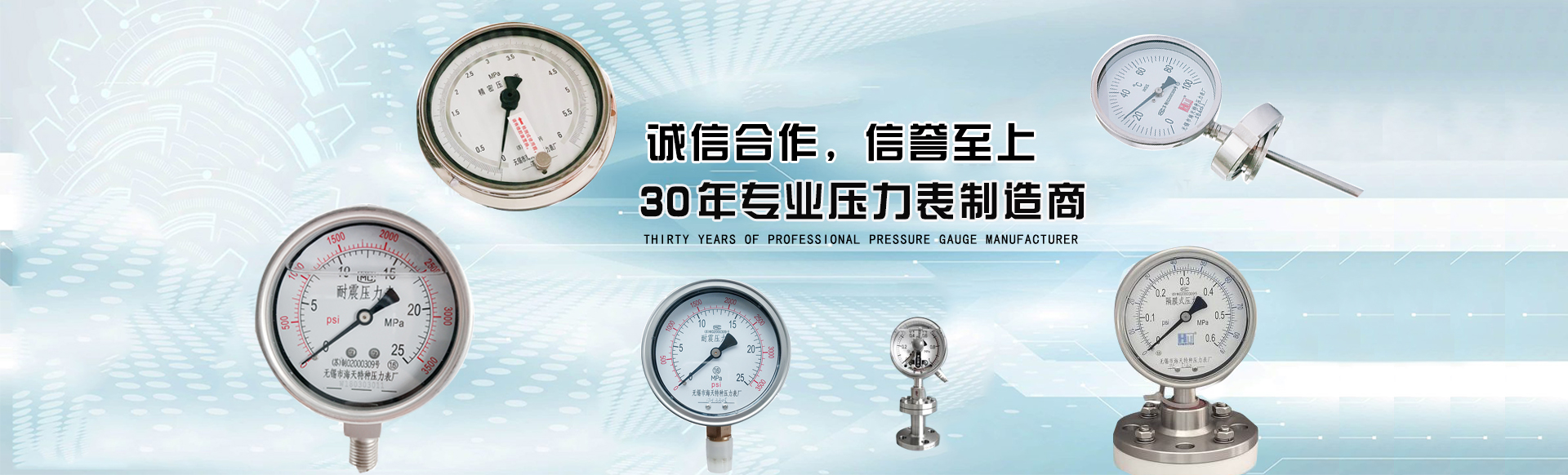 亞克力鏡片